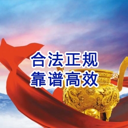 新都讨账公司