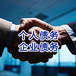 新都追债公司